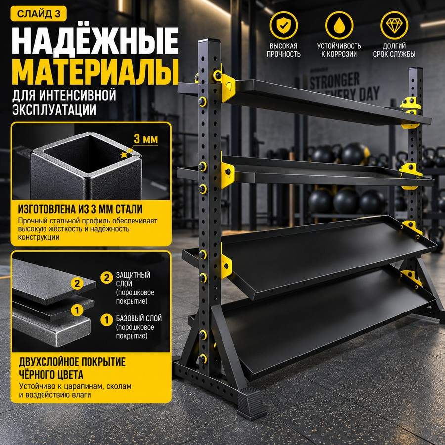 Стойка для хранения спортинвентаря OKPRO OK0080D Стойка для хранения спортинвентаря OKPRO OK0080D