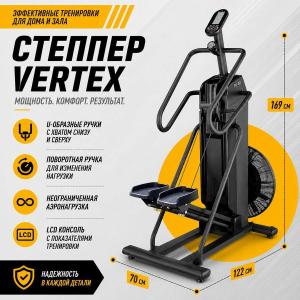 Степпер Vertex FS-22 Степпер Vertex FS-22