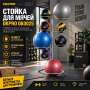 Стойка для мячей OKPRO OK0025