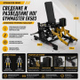 Сведение и разведение ног Gymmaster EK583