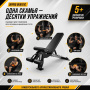 Скамья универсальная OKPRO OK9101C Скамья универсальная OKPRO OK9101C