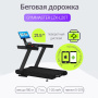 Беговая дорожка Gymmaster LZX-L20T