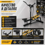 Пэк-дэк сидя и стоя Gymmaster EK504