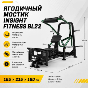 Ягодичный мостик Insight Fitness BL22
