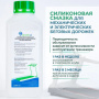 Смазка для беговых дорожек / смазка для тренажеров Смазка для беговых дорожек / смазка для тренажеров