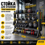 Стойка для хранения спортинвентаря OKPRO OK0080D Стойка для хранения спортинвентаря OKPRO OK0080D