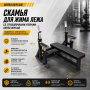 Скамья для жима лежа со страховочными упорами OKPRO OK9136B
