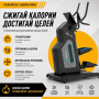 Степпер Insight PP580