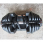 Гантель наборная 5-40 кг OKPRO OK1035E