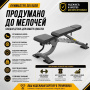 Скамья универсальная Gymmaster SB1502B