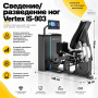 Сведение/разведение ног Vertex IS-903