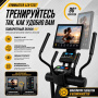 Эллиптический тренажер Gymmaster LZX-T23T Эллиптический тренажер Gymmaster LZX-T23T