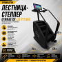 Лестница-степпер Gymmaster LZX-P11 Max Лестница-степпер Gymmaster LZX-P11 Max