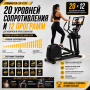 Эллиптический тренажер Gymmaster LZX-T23T Эллиптический тренажер Gymmaster LZX-T23T