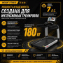 Беговая дорожка Insight Fitness TT-X10 (LCD)