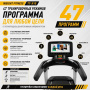 Беговая дорожка Insight Fitness TT-X10 (LCD)