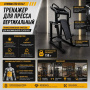 Тренажер для пресса вертикальный Gymmaster EK147
