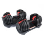 Гантель наборная 2,5-24 кг OKPRO OK1035E