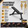 Cкамья универсальная Insight Fitness TM97 Cкамья универсальная Insight Fitness TM97