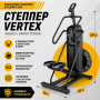 Степпер Vertex FS-22