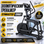 Эллиптический тренажер Gymmaster EB6001