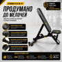 Скамья универсальная Gymmaster M-41 Скамья универсальная Gymmaster M-41