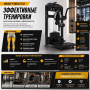 Мультихип Insight Fitness TF32 Мультихип Insight Fitness TF32