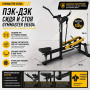 Пэк-дэк сидя и стоя Gymmaster EK504