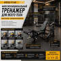 Многофункциональный тренажер Vertex FT-602
