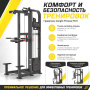 Гравитрон Insight Fitness HS11