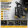 Тренажер для пресса вертикальный Gymmaster EK147