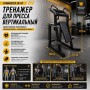 Тренажер для пресса вертикальный Gymmaster EK147