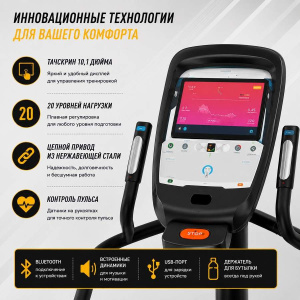 Климбер степпер Vertex CLC550-T AI5 Климбер степпер Vertex CLC550-T AI5