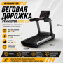 Беговая дорожка Gymmaster 6000S LED