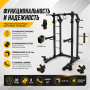 Силовая полурама Gymmaster EKSQ7041 Силовая полурама Gymmaster EKSQ7041