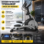 Эллиптический тренажер SHUA SH-B6500E