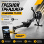 Гребной тренажер Gymmaster FT-670B