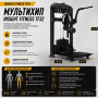Мультихип Insight Fitness TF32
