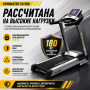 Беговая дорожка Gymmaster TA158H Беговая дорожка Gymmaster TA158H