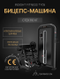 Бицепс-машина Insight Fitness TY05
