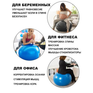 Гимнастический мяч 55 см OKPRO OK1204 Гимнастический мяч 55 см OKPRO OK1204