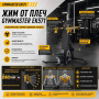Жим от плеч Gymmaster EK571