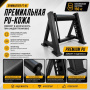 Стойка для выпадов и отжиманий Gymmaster FT-01