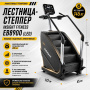 Лестница-степпер Insight Fitness EB8900 (LED)