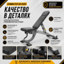 Скамья универсальная Gymmaster SB1502B
