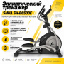 Эллиптический тренажер SHUA SH-B6500E