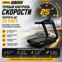 Беговая дорожка SHUA SH-T9100 (V10) Беговая дорожка SHUA SH-T9100 (V10)