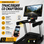 Беговая дорожка Gymmaster LZX-L30T