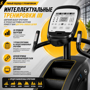 Климбер степпер Vertex CLC550 AI3 Климбер степпер Vertex CLC550 AI3