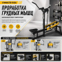 Пэк-дэк сидя и стоя Gymmaster EK504